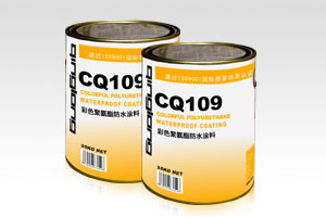 供应福建泉州新型建筑防水材料青龙彩色聚氨酯防水涂料(CQ109)-中国弯管机交易网